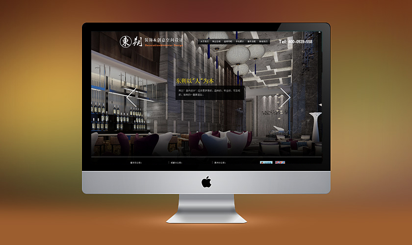 �ɶ����춫˷װ�ι������޹�˾